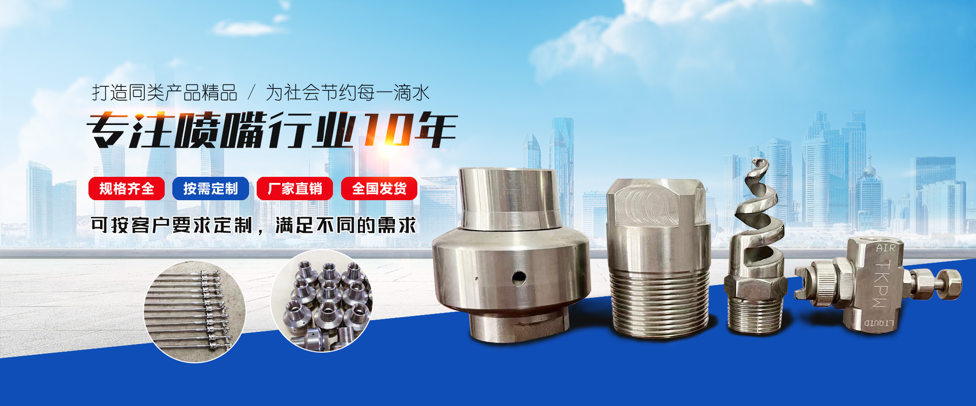 濟寧瑞通金屬結構有限公司